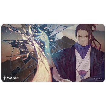 Ultra Pro - Playmat - JPN Negate