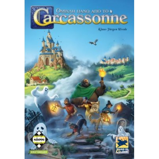 Carcassonne - GR