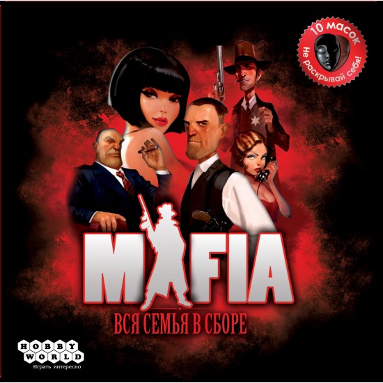 Mafia: Vendetta - SR (Mafija igraju fudbaleri)