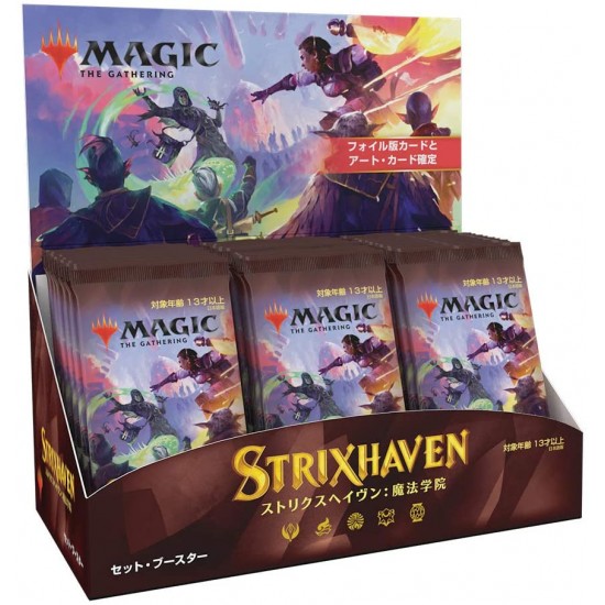 Strixhaven Set booster box - JAPANSKI