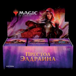 Throne of Eldraine Booster Box - RUSKI